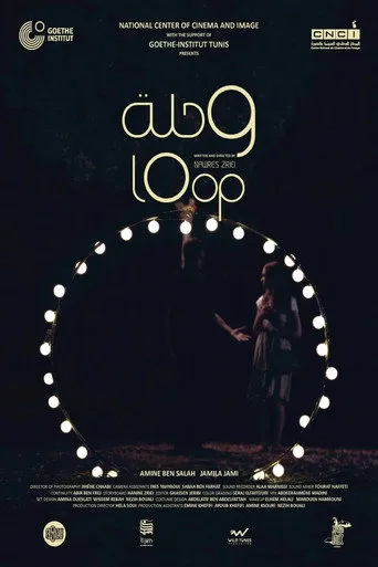 LOOP