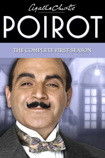 الموسم ١