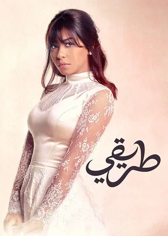 الموسم ١