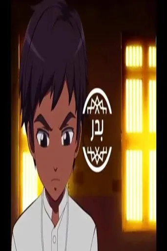 لدر