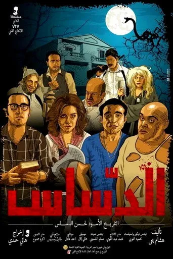 بوستر Aldsaes