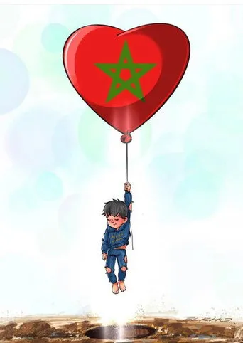 ريان: أثر الفراشة