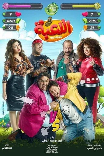 الموسم ١