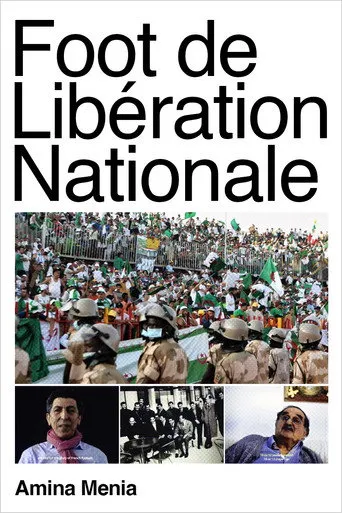 كرة القدم للتحرير الوطني