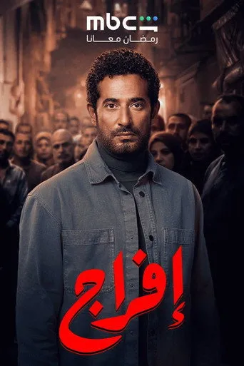 الموسم ١