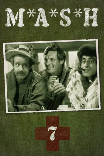 الموسم ٧