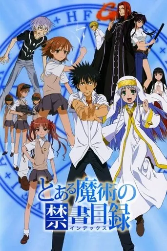 بوستر A Certain Magical Index