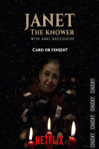 الموسم ٥