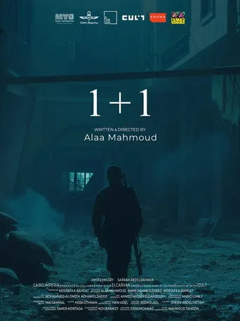 بوستر 1+1