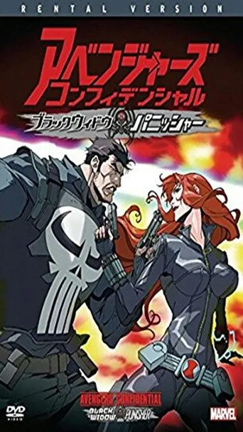بوستر Avengers Confidential: Black Widow & Punisher