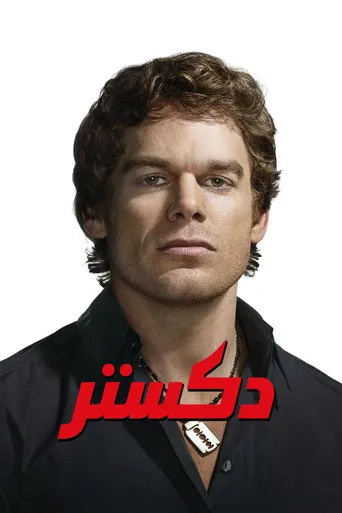 الموسم ٣