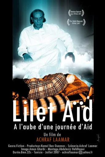 بوستر Lilet Aïd