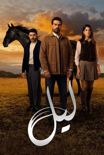 ليل