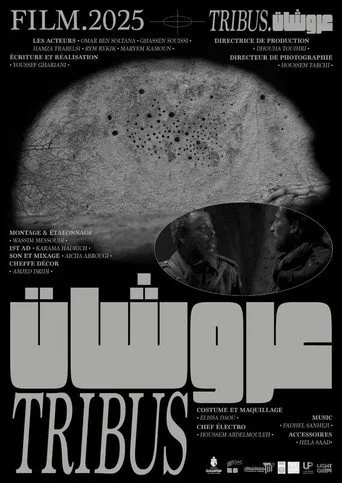 عروشات
