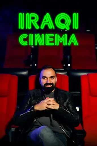 السينما العراقية