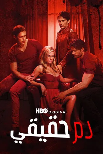 True Blood