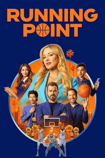 بوستر Running Point