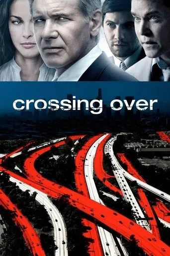بوستر تجاوز