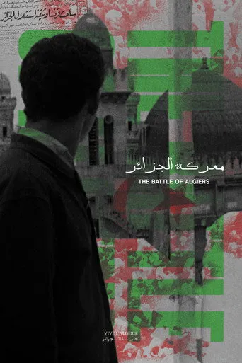 معركة الجزائر