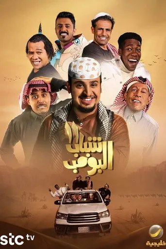 الموسم ١١