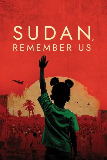 السودان يا غالي