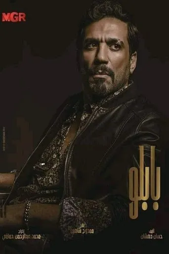 بابلو