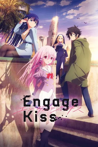بوستر Engage Kiss