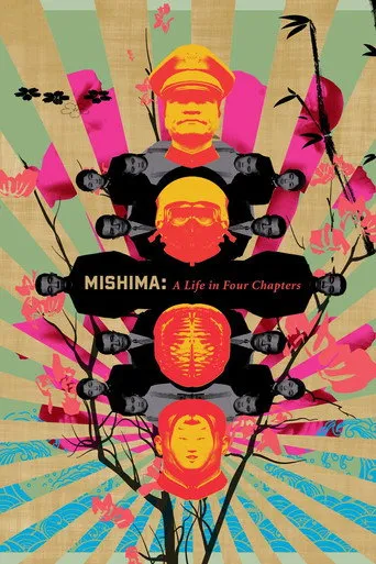 بوستر Mishima: A Life in Four Chapters