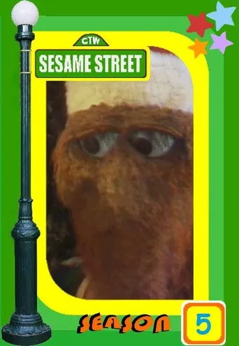 الموسم ٥