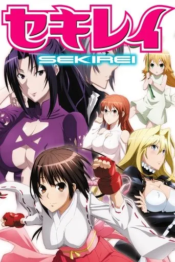 بوستر Sekirei