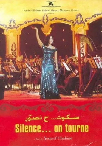 سكوت ح نصور