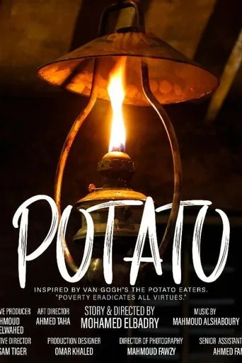 بوستر Potato