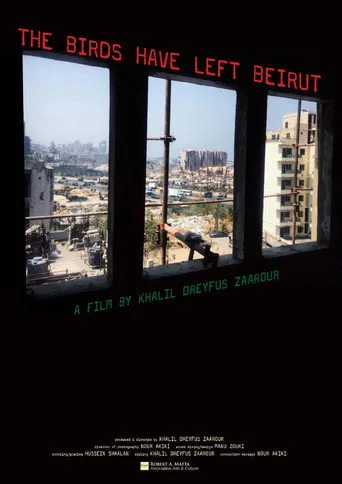 الطيور هاجرت من بيروت