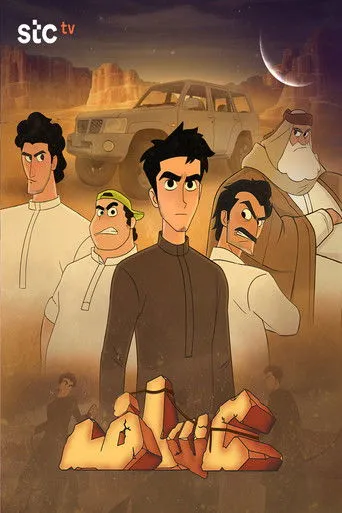 عساف