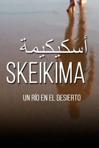 Skeikima