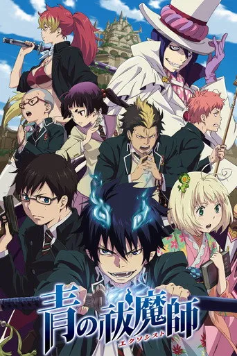 بوستر Blue Exorcist