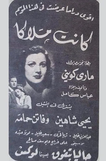 بوستر كانت ملاكا