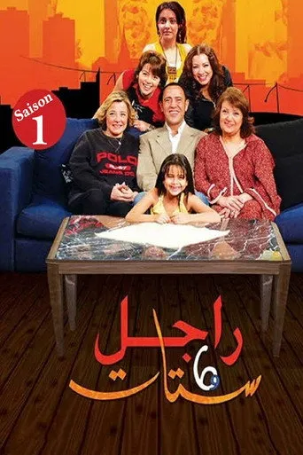 الموسم ١