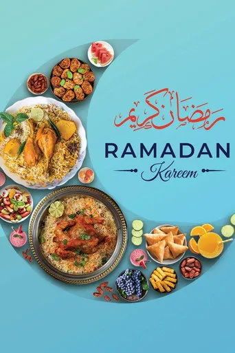 مينيو رمضان