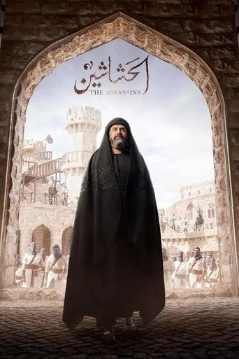 الموسم ١