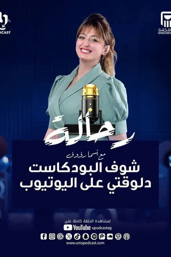 رحالة