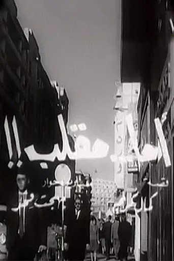 بوستر أما مقلب!