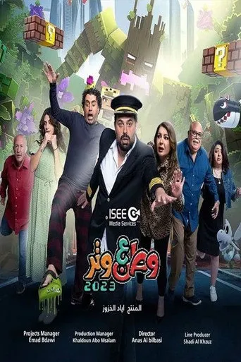 الموسم ١٠
