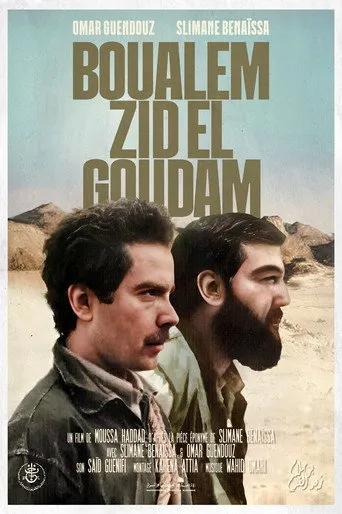 بوعلام ، زيد الڨدام