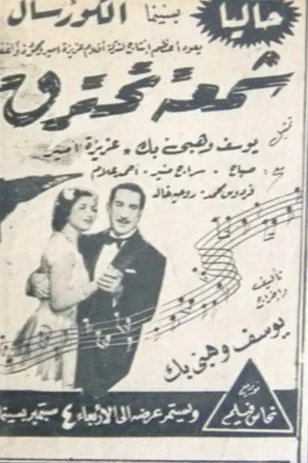 بوستر شمعة تحترق