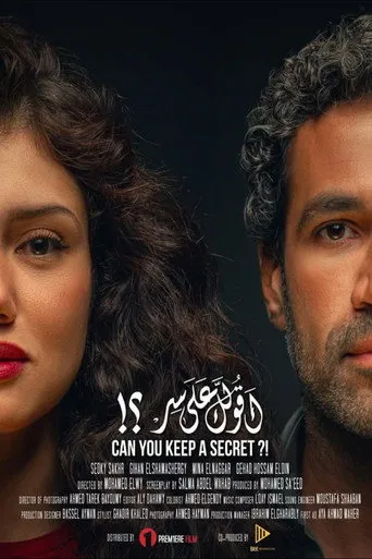 اقولك علي حاجة؟