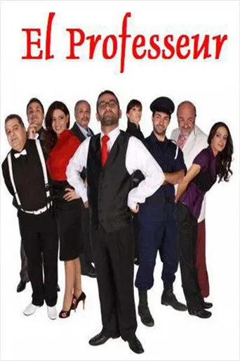 بوستر البروفيسور