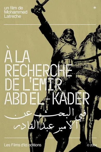 في البحث عن الأمير عبد القادر
