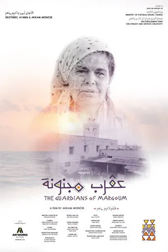 عقرب مجنونة