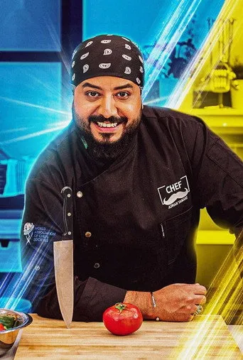 مين الطباخ